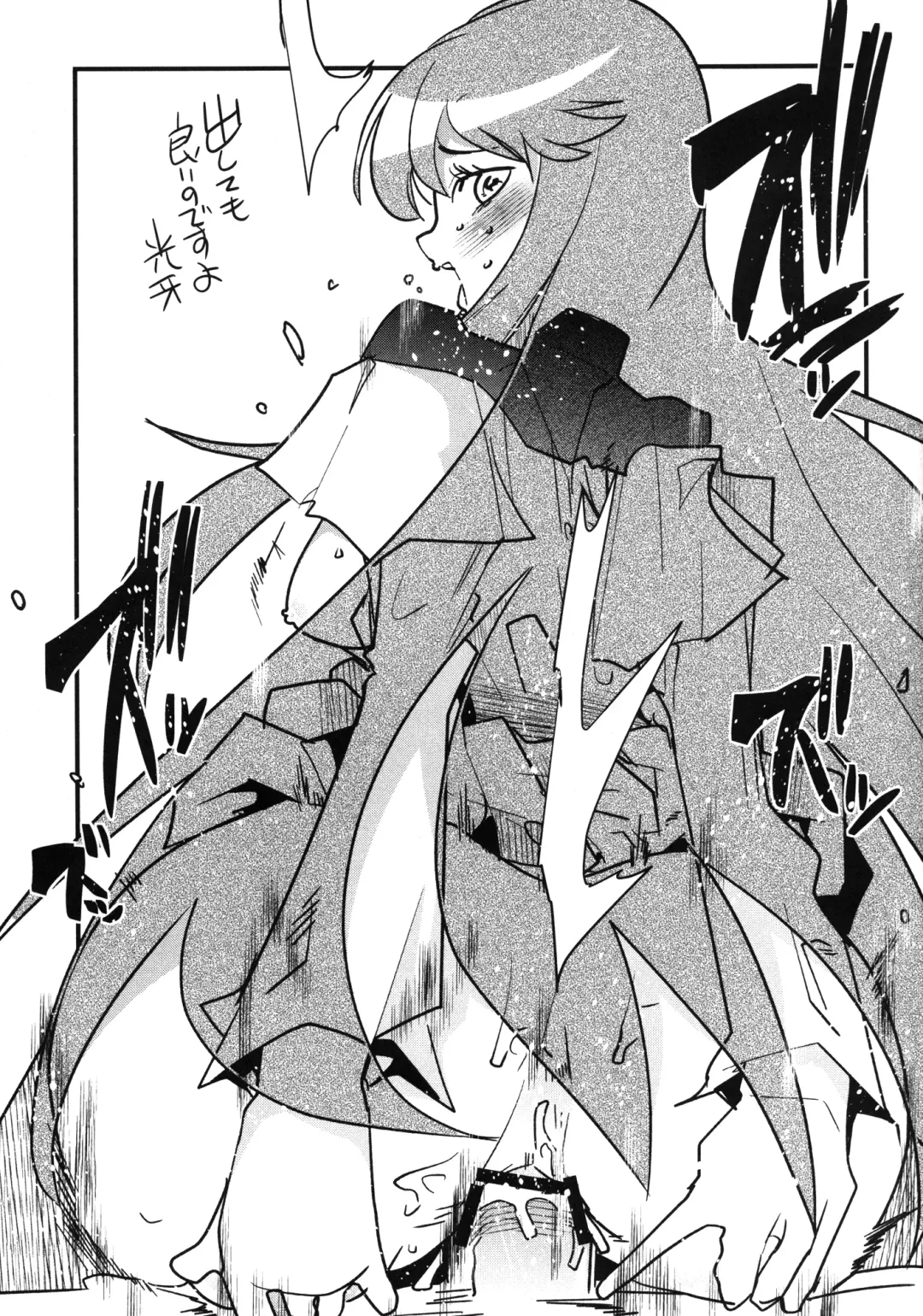 [Uchi-uchi Keyaki] Yotaka yo Arigatou Konya mo Fhentai - Page 17