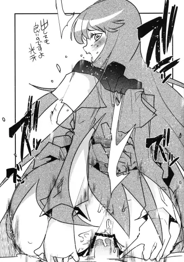 [Uchi-uchi Keyaki] Yotaka yo Arigatou Konya mo Fhentai - Page 17