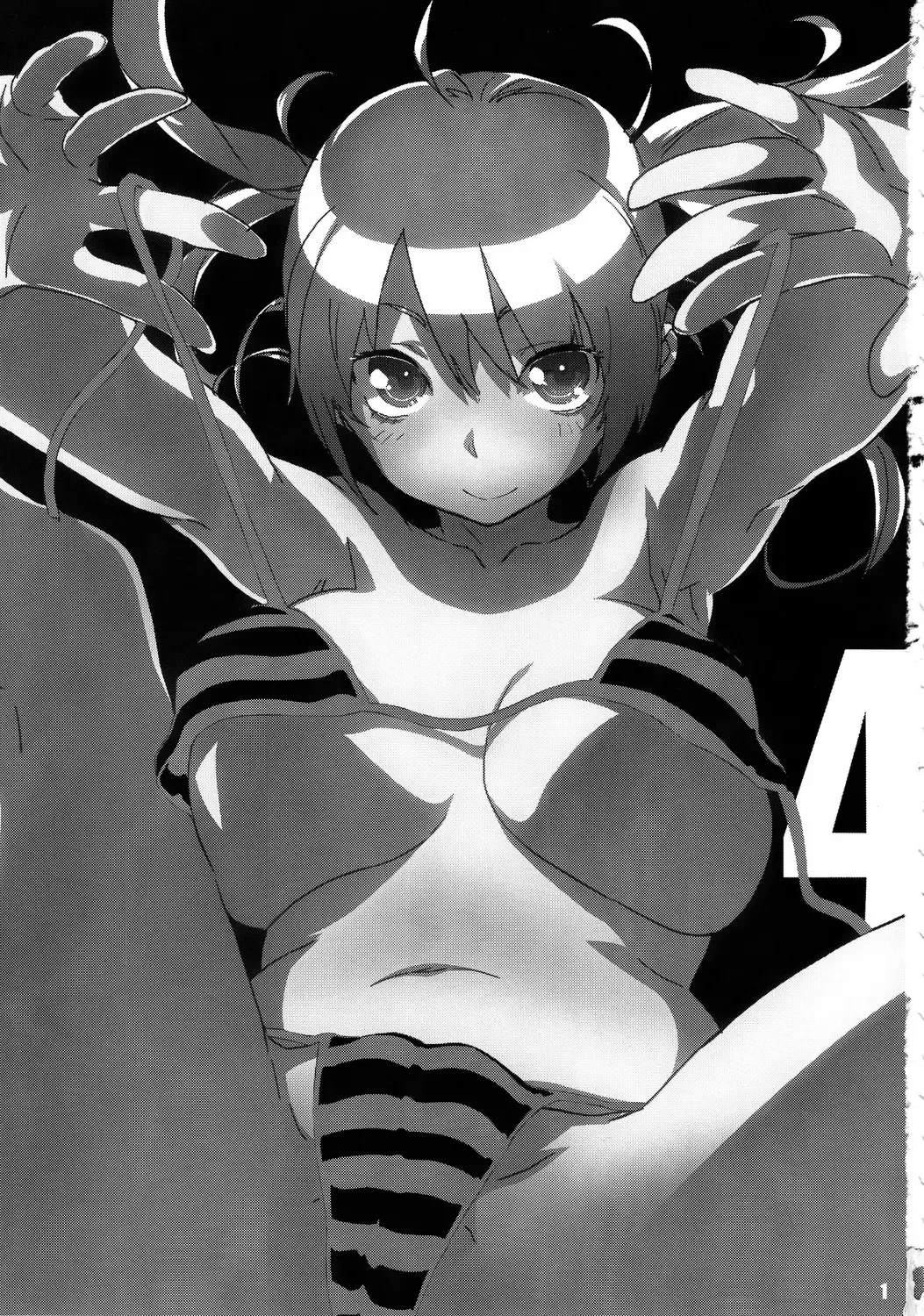 [Sameda Koban] TRASH BOX 4 Fhentai - Page 2