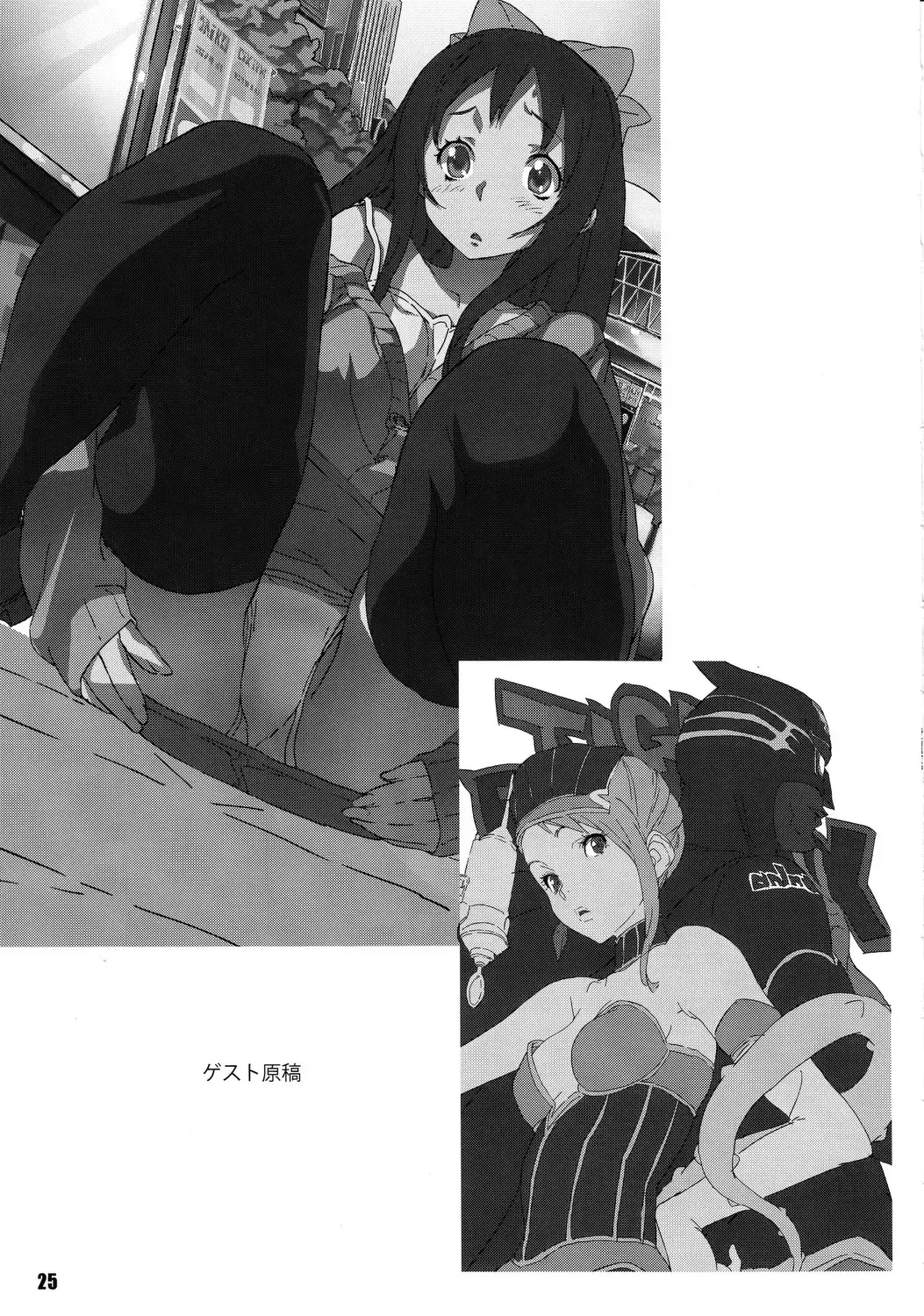 [Sameda Koban] TRASH BOX 4 Fhentai - Page 26