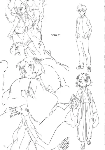 [Sameda Koban] TRASH BOX 4 Fhentai - Page 12