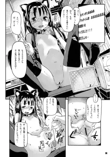 [Sameda Koban] TRASH BOX 4 Fhentai - Page 15