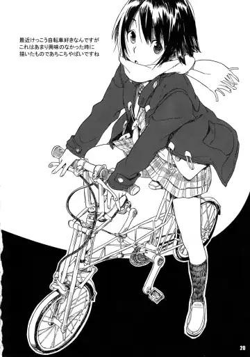 [Sameda Koban] TRASH BOX 4 Fhentai - Page 21