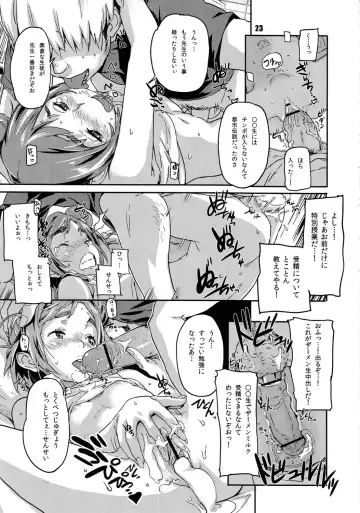 [Sameda Koban] TRASH BOX 4 Fhentai - Page 24