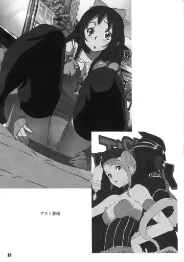 [Sameda Koban] TRASH BOX 4 Fhentai - Page 26