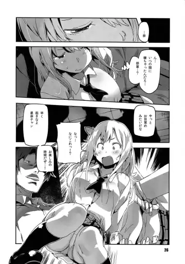 [Sameda Koban] TRASH BOX 4 Fhentai - Page 27