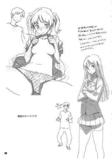 [Sameda Koban] TRASH BOX 4 Fhentai - Page 34