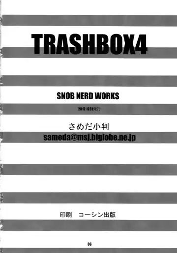 [Sameda Koban] TRASH BOX 4 Fhentai - Page 37