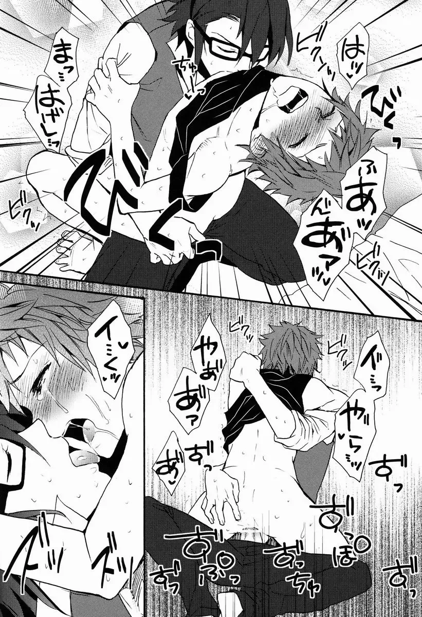 [Orishima Yupopo] Pero Pero Candy Fhentai - Page 31