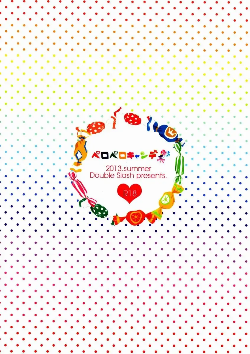 [Orishima Yupopo] Pero Pero Candy Fhentai - Page 42