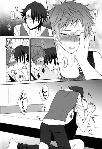 [Orishima Yupopo] Pero Pero Candy Fhentai - Page 15