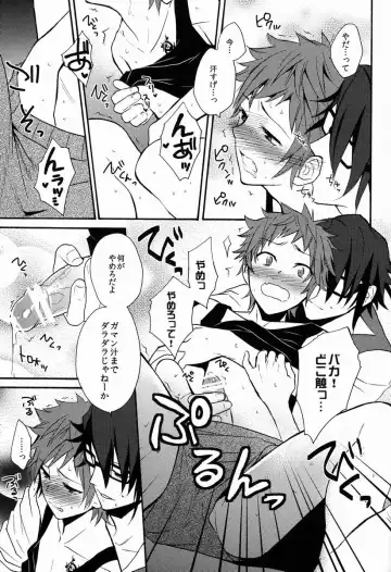 [Orishima Yupopo] Pero Pero Candy Fhentai - Page 20