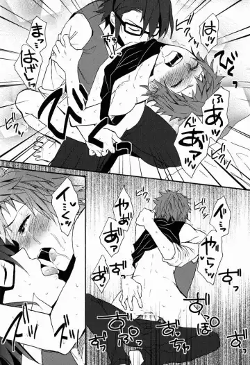 [Orishima Yupopo] Pero Pero Candy Fhentai - Page 31