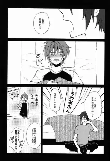 [Orishima Yupopo] Pero Pero Candy Fhentai - Page 34