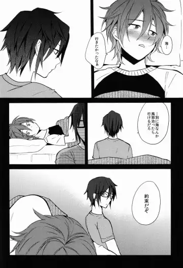 [Orishima Yupopo] Pero Pero Candy Fhentai - Page 35