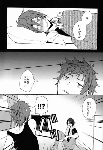 [Orishima Yupopo] Pero Pero Candy Fhentai - Page 36