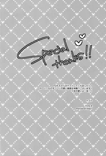 [Orishima Yupopo] Pero Pero Candy Fhentai - Page 39