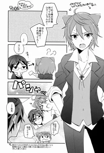 [Orishima Yupopo] Pero Pero Candy Fhentai - Page 40