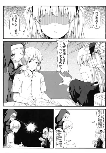 [Hiten Onee-ryuu] Boku wa Imouto no Wagamama ni Katenai Fhentai - Page 3