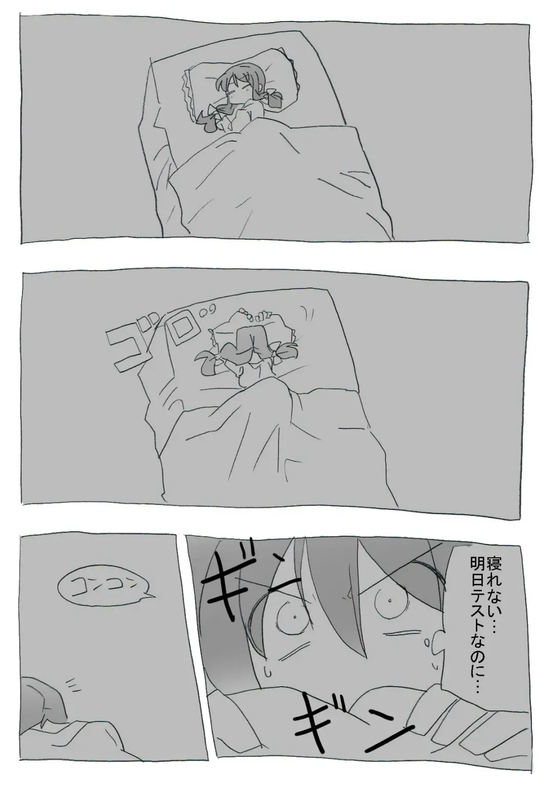 aiken-sei katsu Fhentai - Page 10