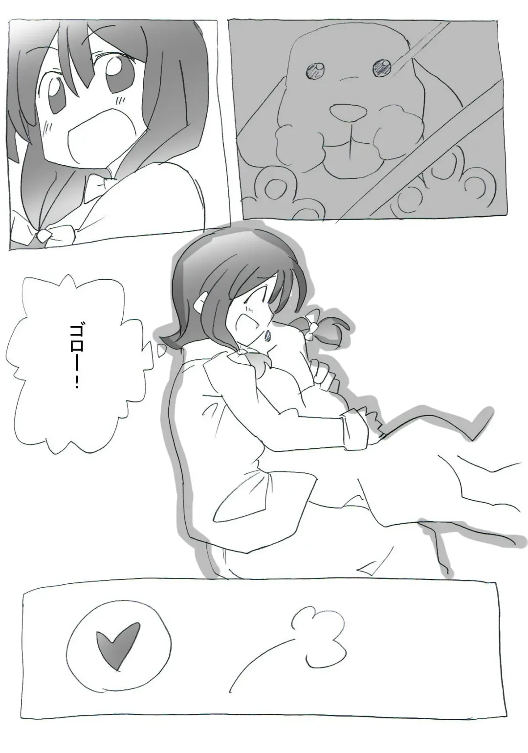 aiken-sei katsu Fhentai - Page 11