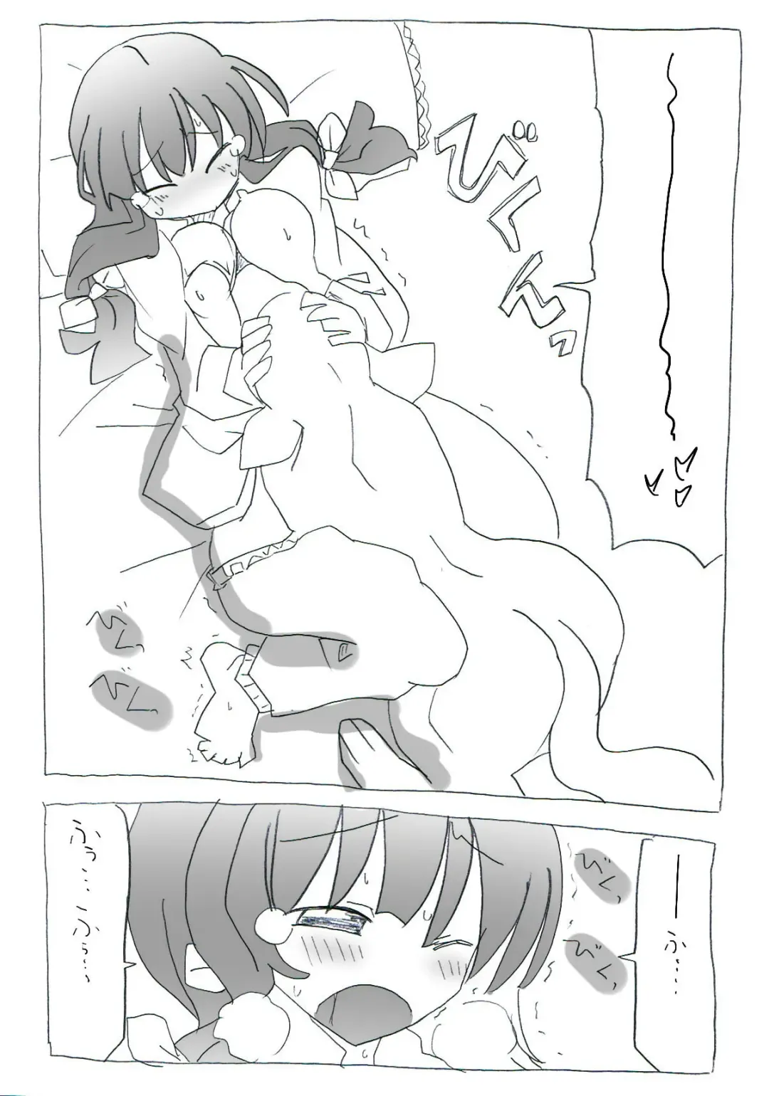 aiken-sei katsu Fhentai - Page 14