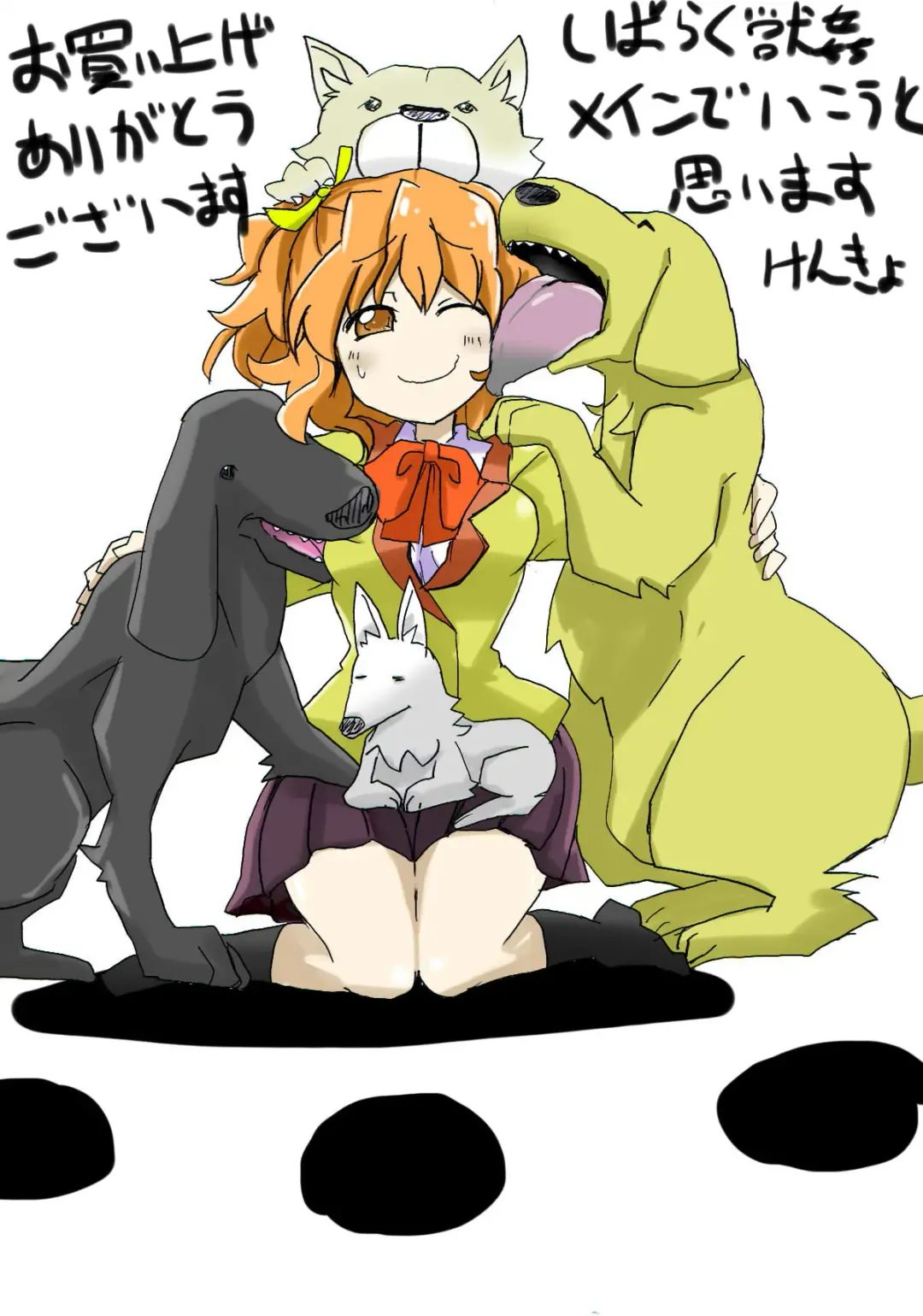 aiken-sei katsu Fhentai - Page 30