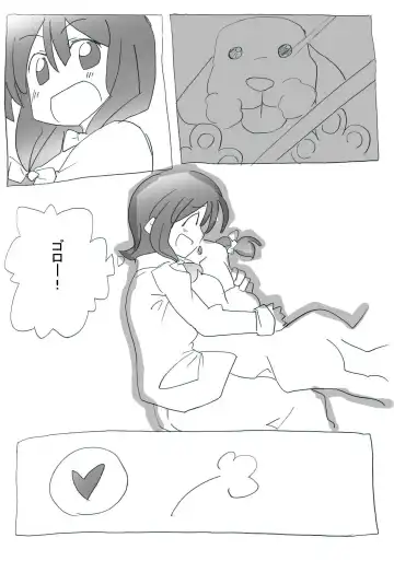 aiken-sei katsu Fhentai - Page 11