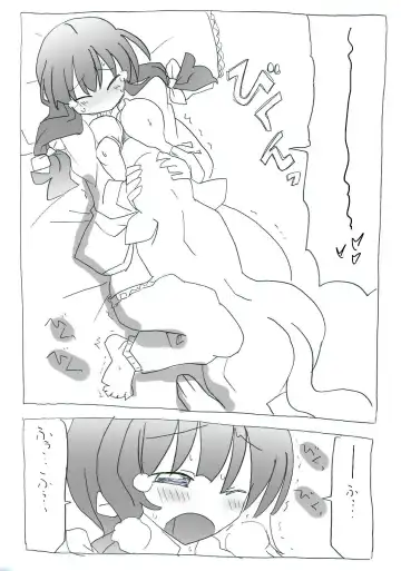 aiken-sei katsu Fhentai - Page 14