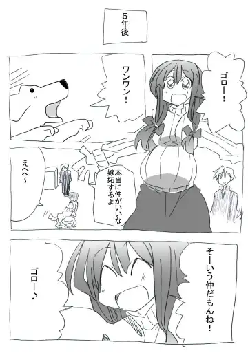 aiken-sei katsu Fhentai - Page 29