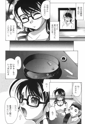 [Jinbo Hitode] Junjou-Inju Fhentai - Page 101