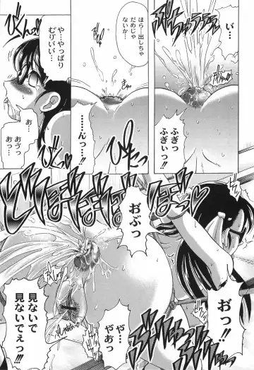 [Jinbo Hitode] Junjou-Inju Fhentai - Page 110