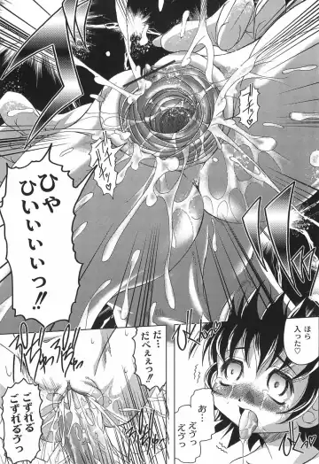 [Jinbo Hitode] Junjou-Inju Fhentai - Page 132