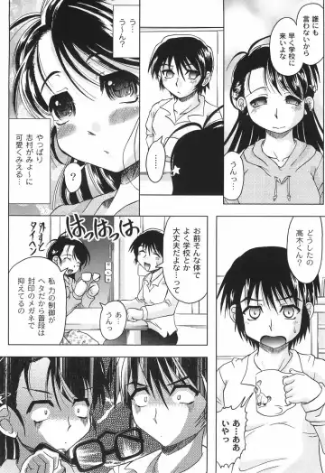 [Jinbo Hitode] Junjou-Inju Fhentai - Page 37