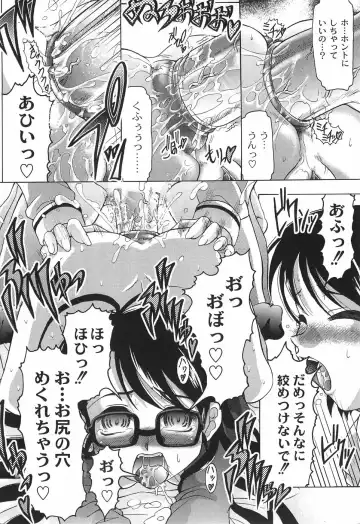 [Jinbo Hitode] Junjou-Inju Fhentai - Page 91