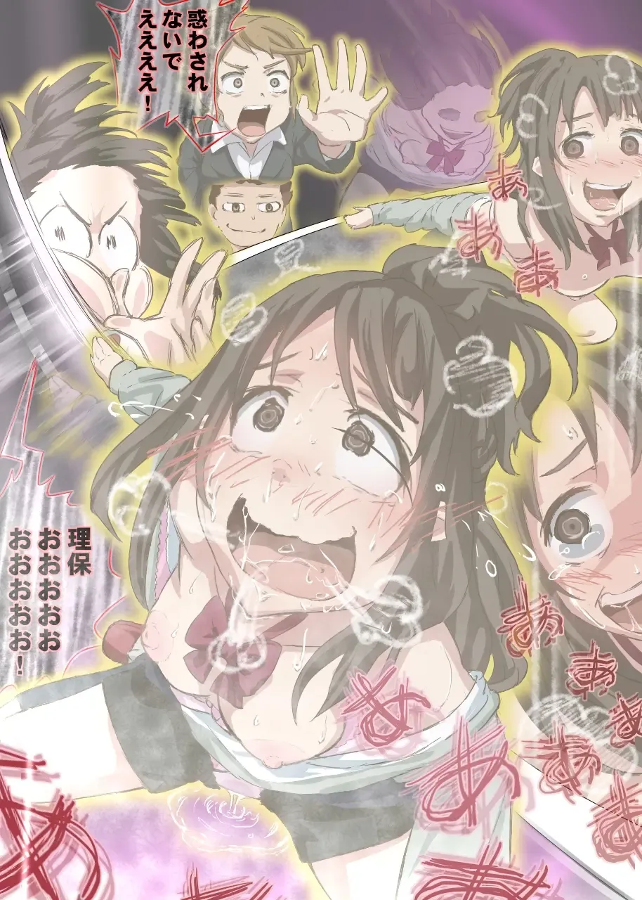 [Dom] Doutei Ikki Fhentai - Page 55