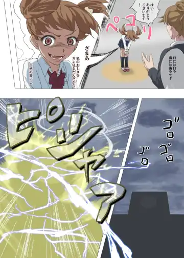 [Dom] Doutei Ikki Fhentai - Page 10