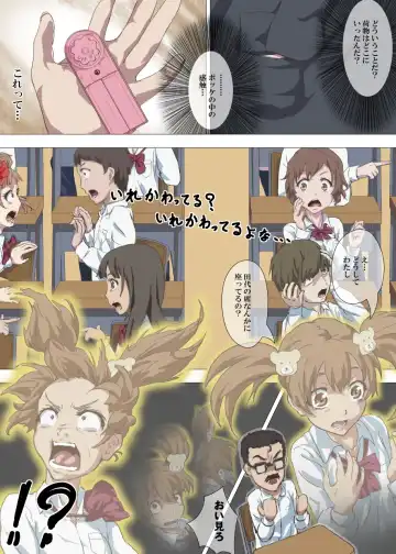 [Dom] Doutei Ikki Fhentai - Page 12