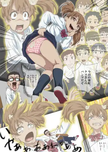 [Dom] Doutei Ikki Fhentai - Page 13