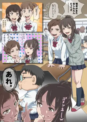 [Dom] Doutei Ikki Fhentai - Page 2