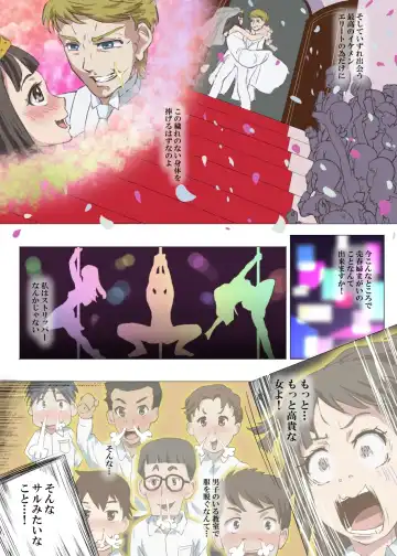 [Dom] Doutei Ikki Fhentai - Page 21