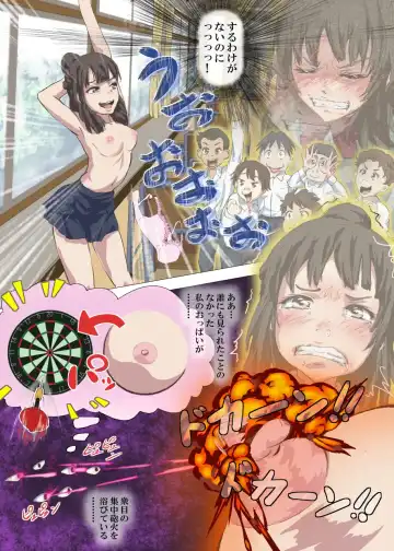 [Dom] Doutei Ikki Fhentai - Page 22