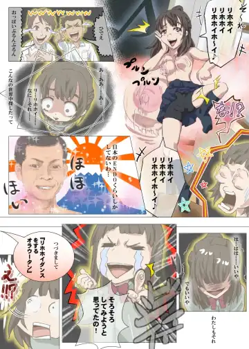 [Dom] Doutei Ikki Fhentai - Page 24