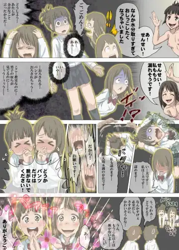 [Dom] Doutei Ikki Fhentai - Page 35