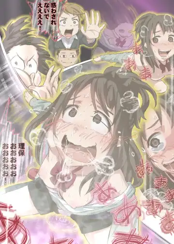 [Dom] Doutei Ikki Fhentai - Page 55