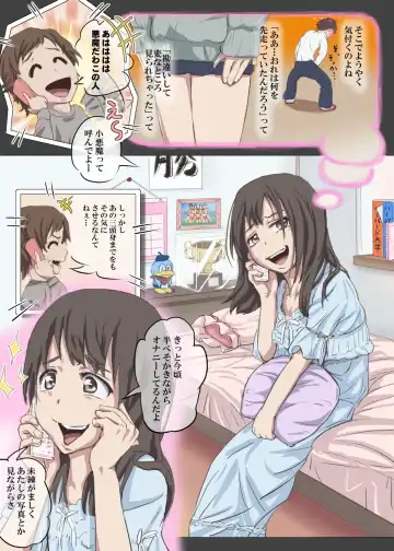 [Dom] Doutei Ikki Fhentai - Page 60