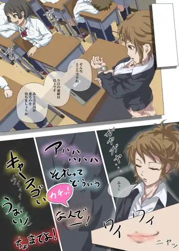 [Dom] Doutei Ikki Fhentai - Page 7