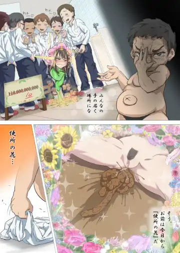 [Dom] Doutei Ikki Fhentai - Page 75