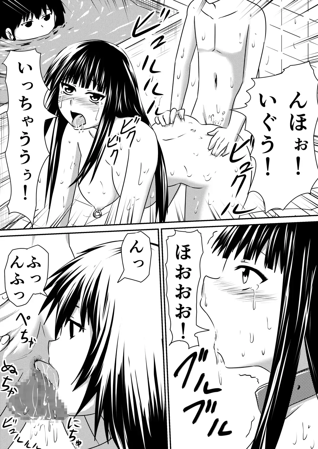 Saimin! Kyouran Kazoku Kazoku Asobi Hen Kouhen - Omocha ni Sareta Mama to Ane to Boku Fhentai - Page 35