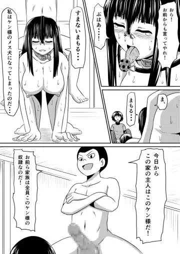 Saimin! Kyouran Kazoku Kazoku Asobi Hen Kouhen - Omocha ni Sareta Mama to Ane to Boku Fhentai - Page 10